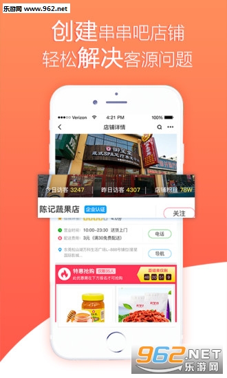 ������appv1.2.3��ͼ1