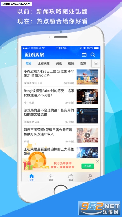 ���ε羺-�羺�Ȱ���iOS��v2.2.3��ͼ0