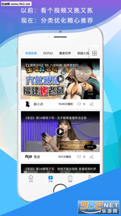 ���ε羺-�羺�Ȱ���iOS��v2.2.3��ͼ1