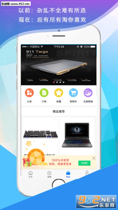���ε羺-�羺�Ȱ���iOS��v2.2.3��ͼ2
