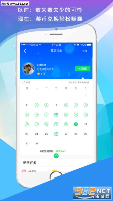 ���ε羺-�羺�Ȱ���iOS��v2.2.3��ͼ4