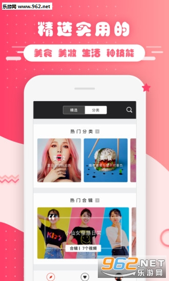 Сʱ��ٷ���v1.2.6��ͼ0