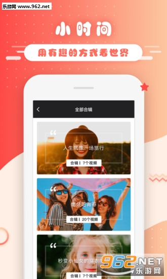 Сʱ��ٷ���v1.2.6��ͼ3