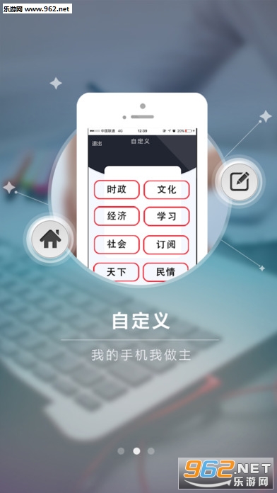 �����ձ�ios��v2.4.6��ͼ2