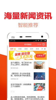 ������app��׿��(������׬�㻨Ǯ)v4.0.0.0��ͼ4