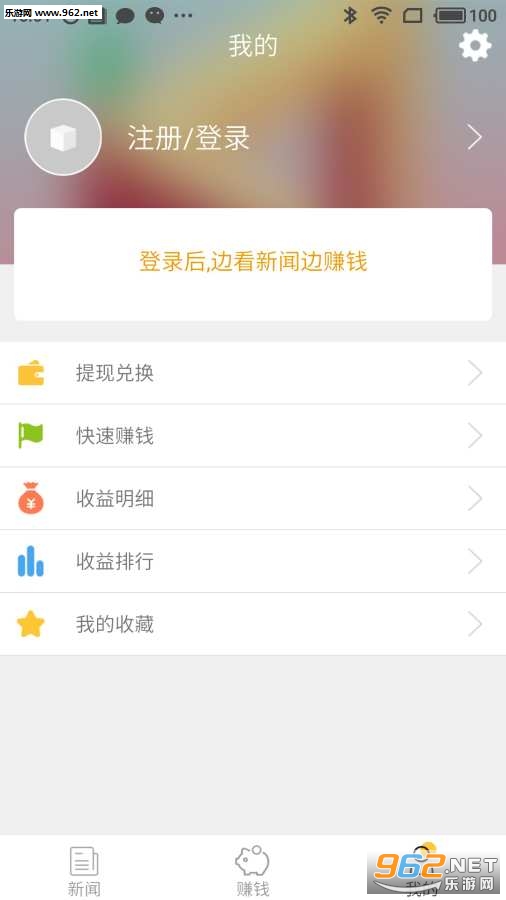 ��������app��ͼ3