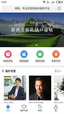 ����appv1.0.0��ͼ0