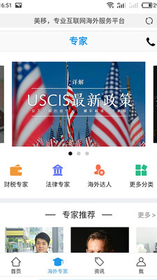 ����appv1.0.0��ͼ2