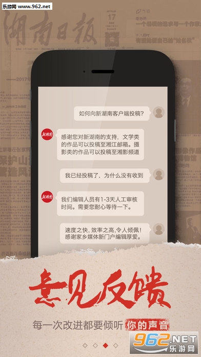 �º��� - �����ձ���ý��appv8.2.0��ͼ0
