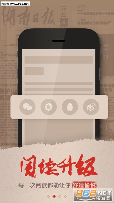 �º��� - �����ձ���ý��appv8.2.0��ͼ2