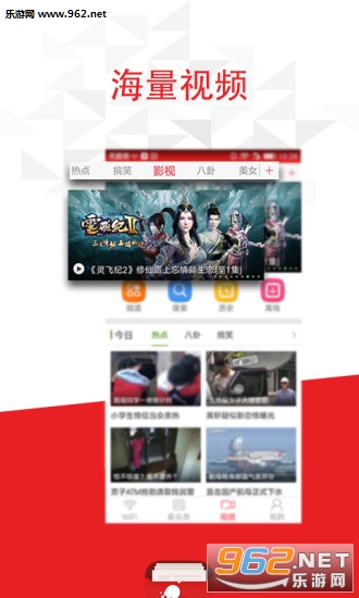 WiFi��ͷ���ֻ���v4.2.1��ͼ1