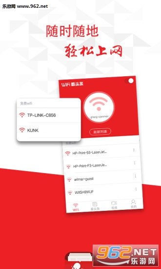 WiFi��ͷ���ֻ���v4.2.1��ͼ4