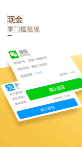 ���ͷ���ֻ���appv1.1.1��ͼ1
