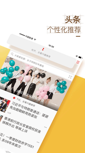 ���ͷ���ֻ���appv1.1.1��ͼ0