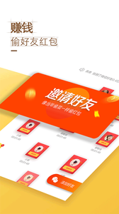 ���ͷ���ֻ���appv1.1.1��ͼ3
