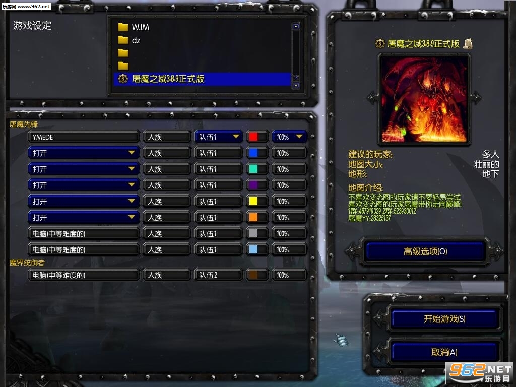 ��ħ֮��3.8.9�ƽ�� ����Ӣ��+��CD+P����ͼ1