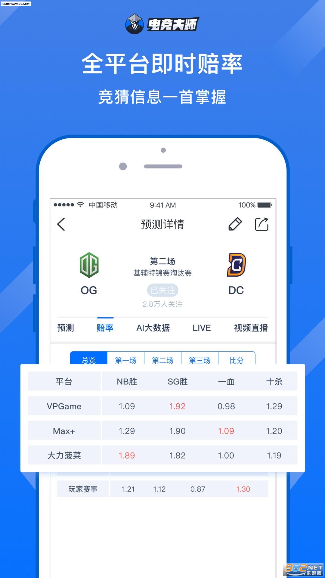 �羺��ʦapp��ͼ0