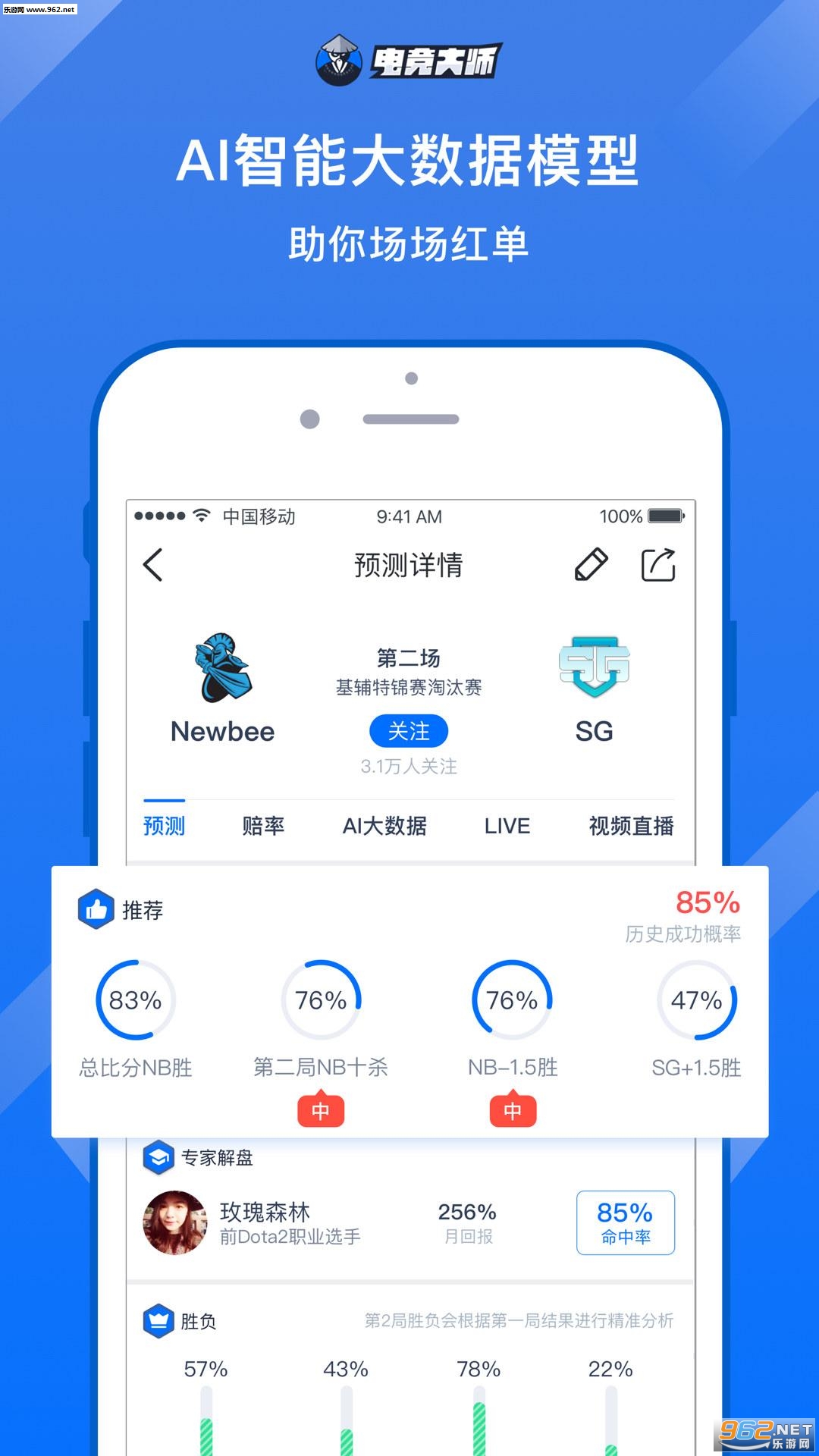 �羺��ʦapp��ͼ1
