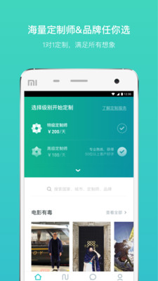 ָ��è����app��׿��v3.1.1��ͼ0