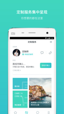 ָ��è����app��׿��v3.1.1��ͼ1