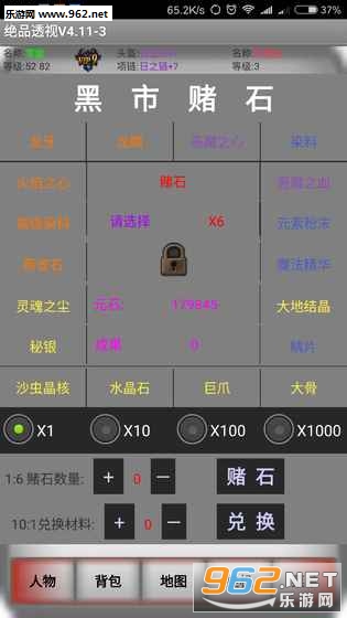 ��Ϸ������Ϸ��׿��v5.11��ͼ0