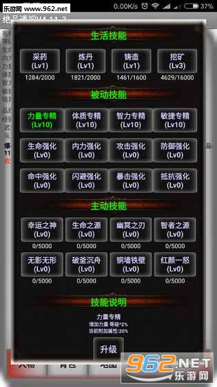 ��Ϸ������Ϸ��׿��v5.11��ͼ1