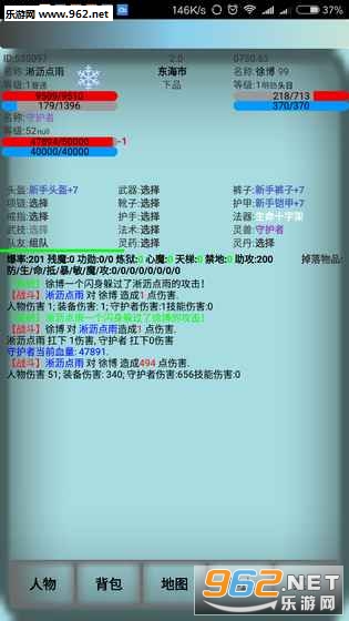 ��Ϸ������Ϸ��׿��v5.11��ͼ3