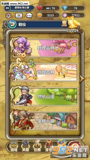 ���ȵ����ð�� 0.4.0��׿���ͼ1