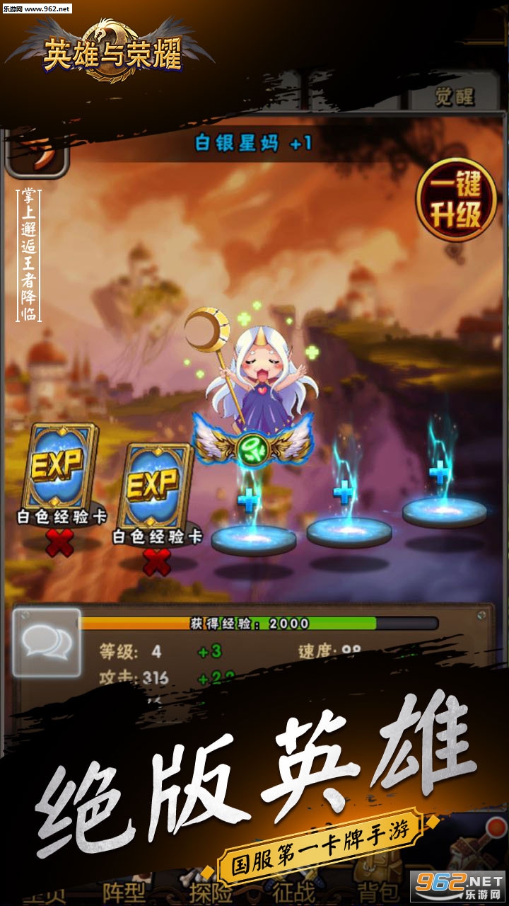 Ӣ������ҫ����v1.0.1��ͼ3