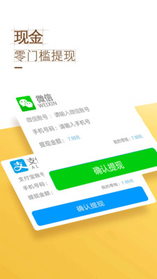 ���ͷ��app��׿��ʽ��v1.1.1��ͼ2