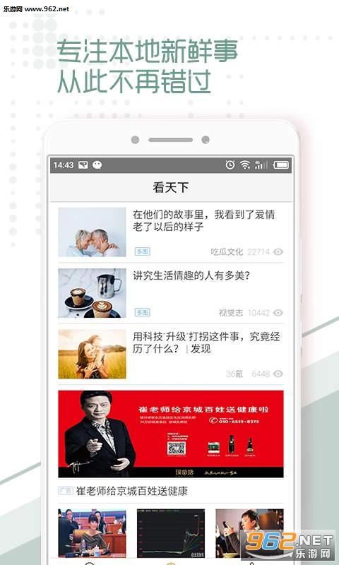 ��ͷͷ��appv1.0.0��ͼ0