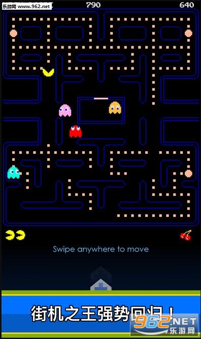 �Զ���PacMan 6.4.2 ��׿���ͼ0