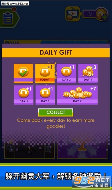 �Զ���PacMan 6.4.2 ��׿���ͼ1