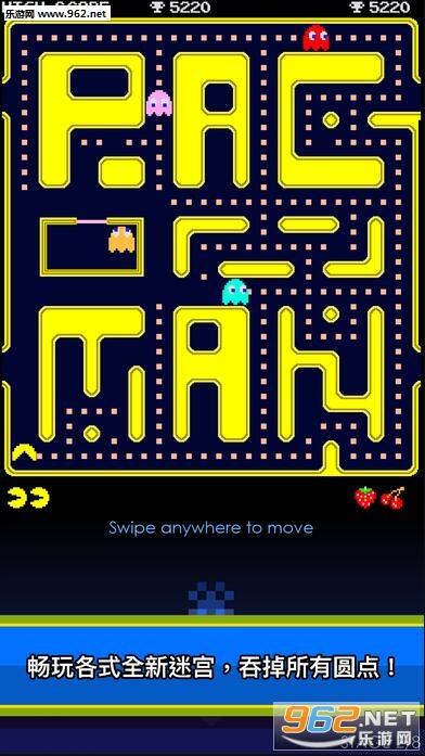�Զ���PacMan 6.4.2 ��׿���ͼ2