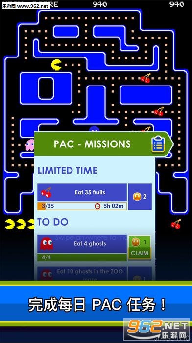 �Զ���PacMan 6.4.2 ��׿���ͼ3