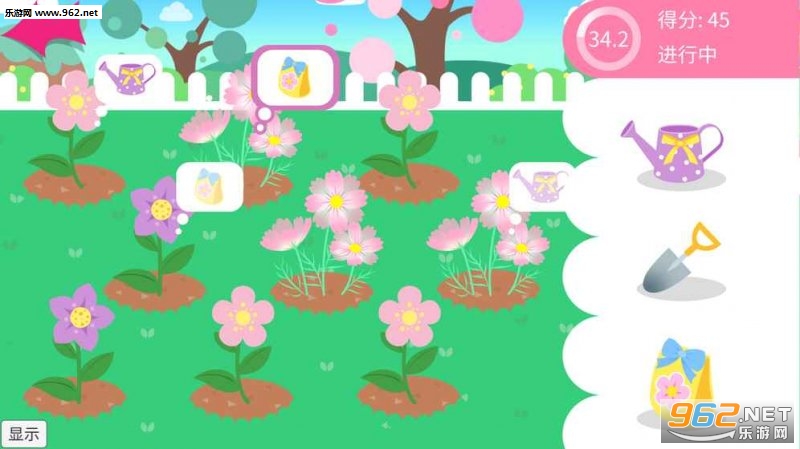 MyLovelyGarden(�ҵ����ۻ�԰��׿��)v1.0��ͼ3