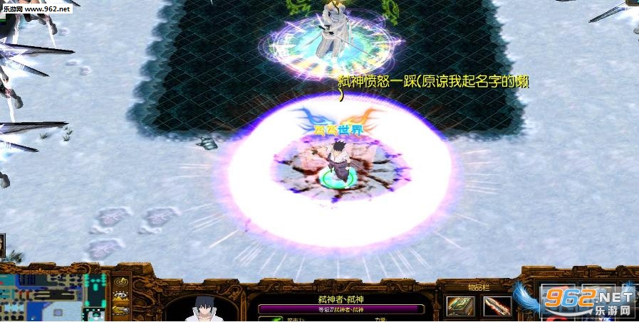 魔兽地图 神之路1.1正式版截图1