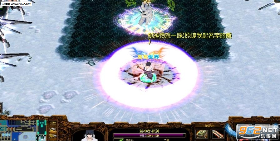 神之路1.1正式版【附攻略/隐藏密码】截图1