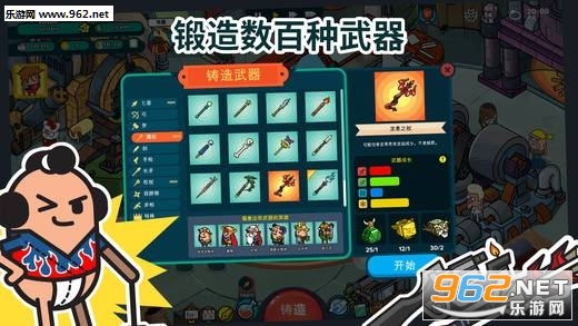��ʥ�������������ֻ���v1.0��ͼ0
