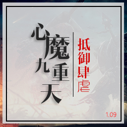 ��ħ������1.68��ʽ�� �����ع���