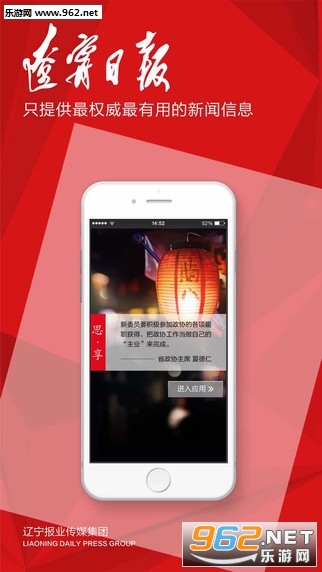 ����appv6.0.2��ͼ1