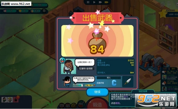 ��ʥ������������ٷ���v1.0��ͼ2