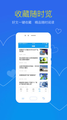 ���ͷ��appv2.0.0��ͼ0