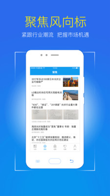 ���ͷ��appv2.0.0��ͼ1