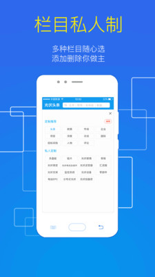 ���ͷ��appv2.0.0��ͼ2