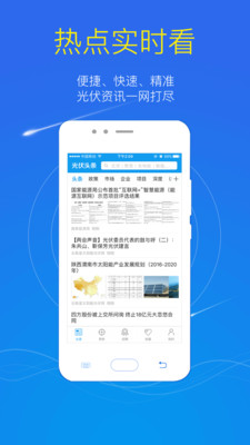 ���ͷ��appv2.0.0��ͼ3
