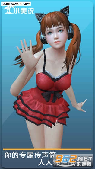 С��˵��׿��v1.1.0.3��ͼ0