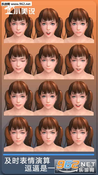 С��˵��׿��v1.1.0.3��ͼ3