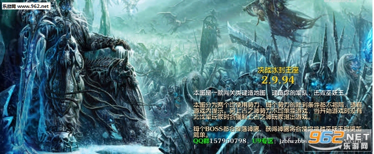 ħ�޵�ͼ��ս��������2.9.94��ʽ��(������Ӣ������/����)��ͼ0
