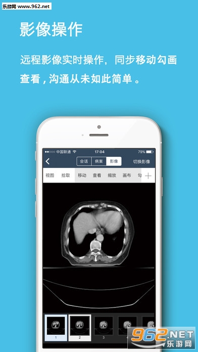 ̫ԭ�г���ҽҽͨAPPv1.0��ͼ1